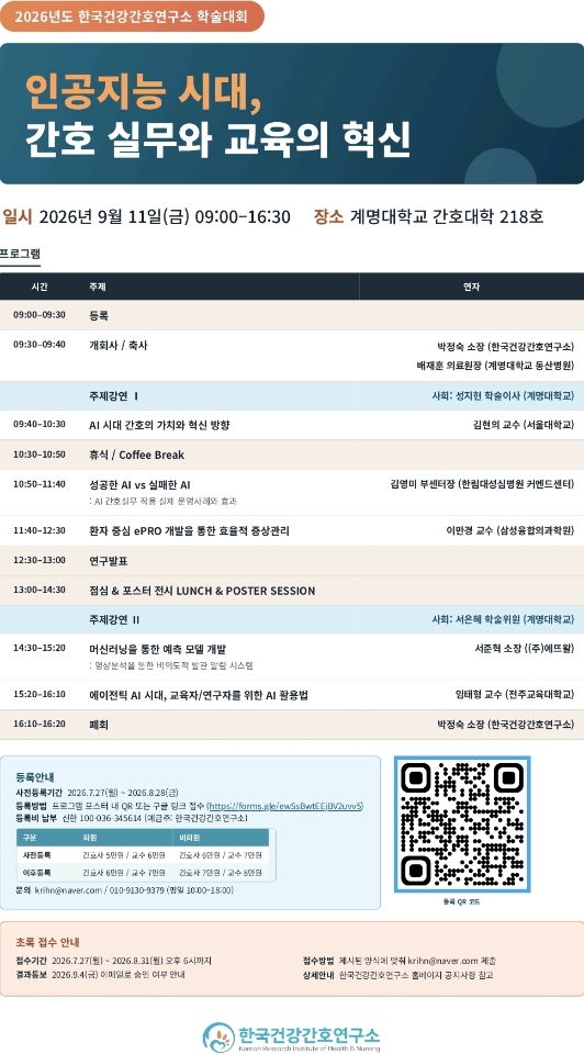 KakaoTalk_20260729_112257395.jpg