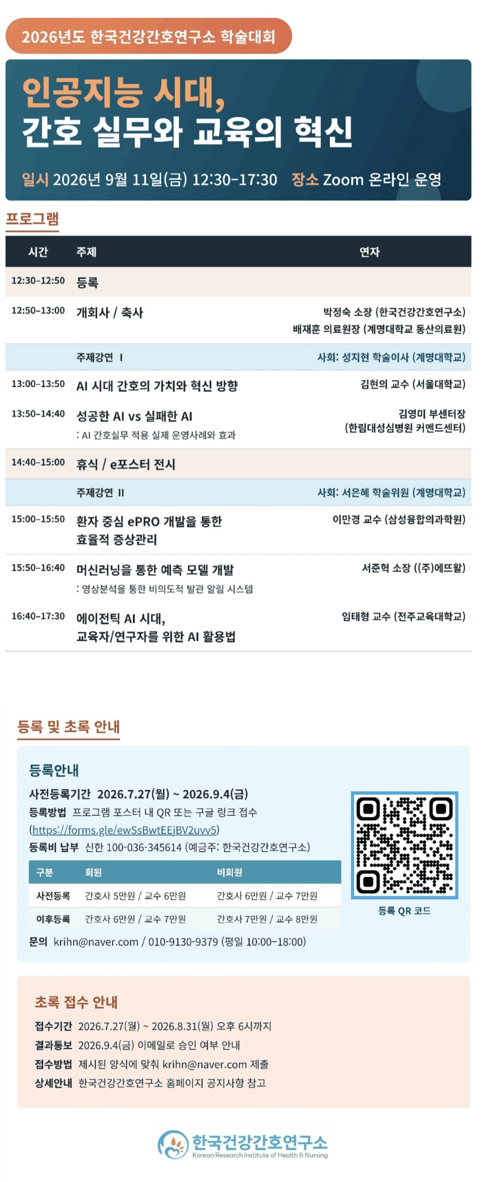 mergepictures.net-merged-1787736195. (1).png